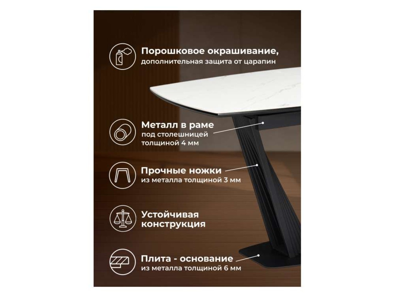 Вейл 160(205)х89 белый мрамор snow white / черный Керамический стол