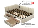 Мягкая кровать-тахта Milena 1200 бежевая с ящиками