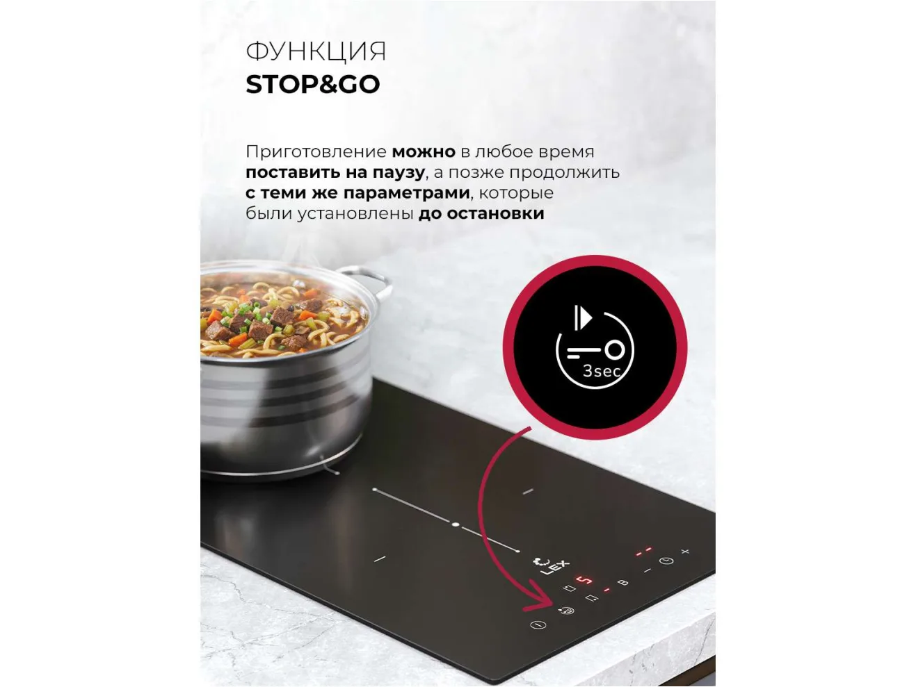 LEX EVI 3020B I BL  панель стеклокерамическая индукционная арт. 1535379