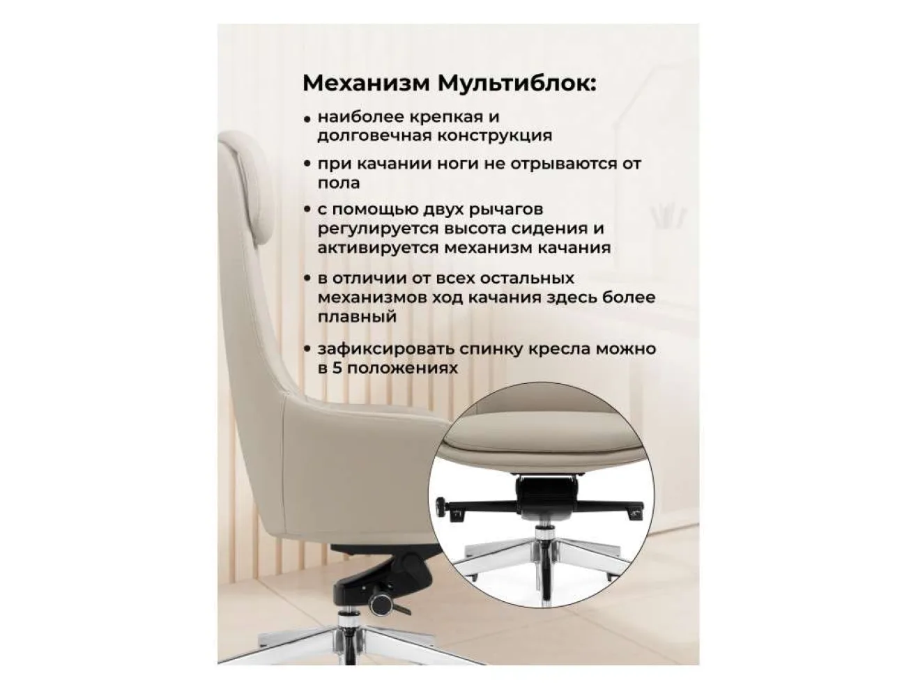 Gallant слоновая кость Офисное кресло арт. 1525113