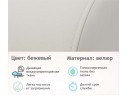 Мягкое дизайнерское кресло Pati бежевый арт. 1024607