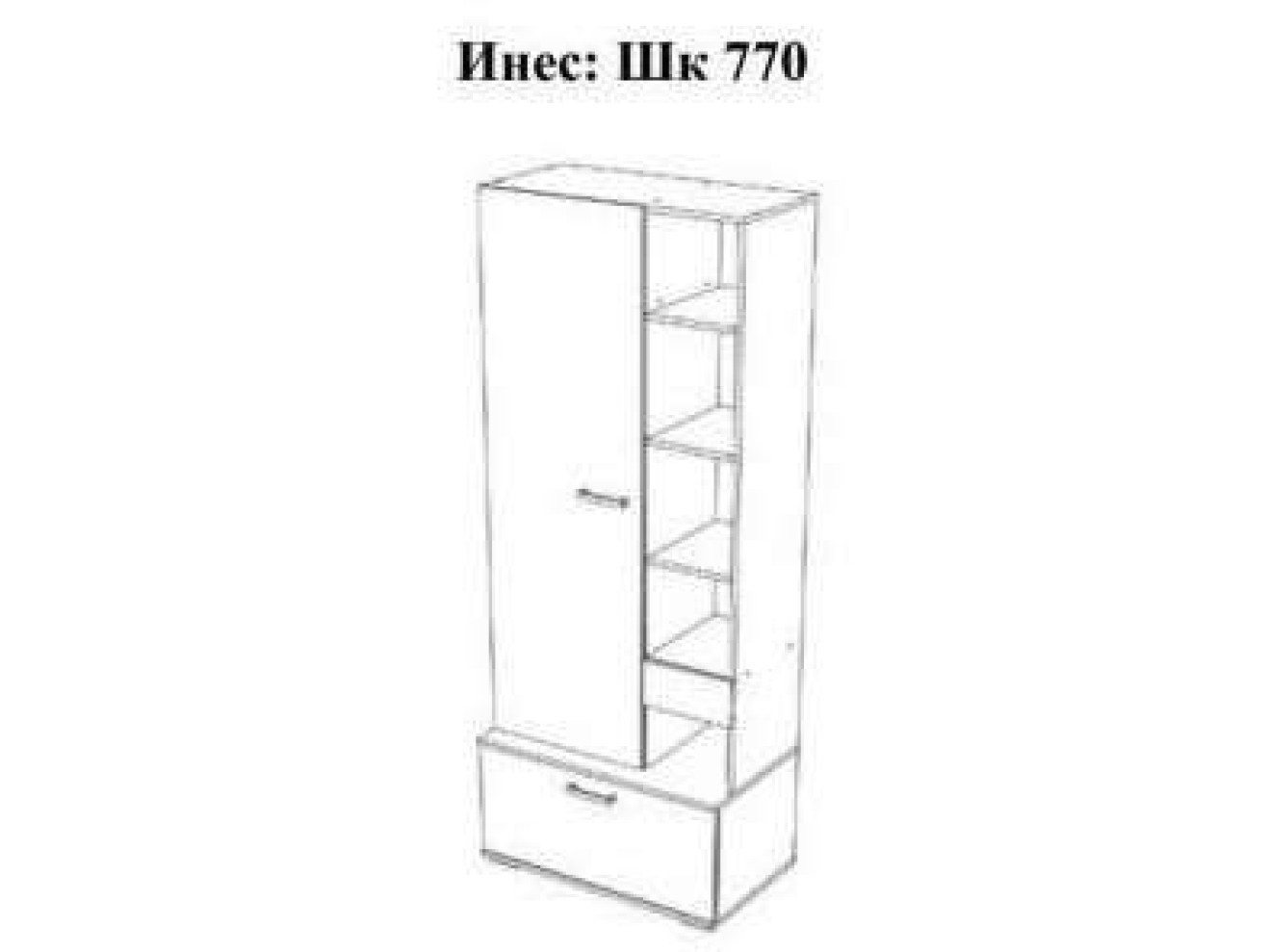 Инес Прихожая ШК770