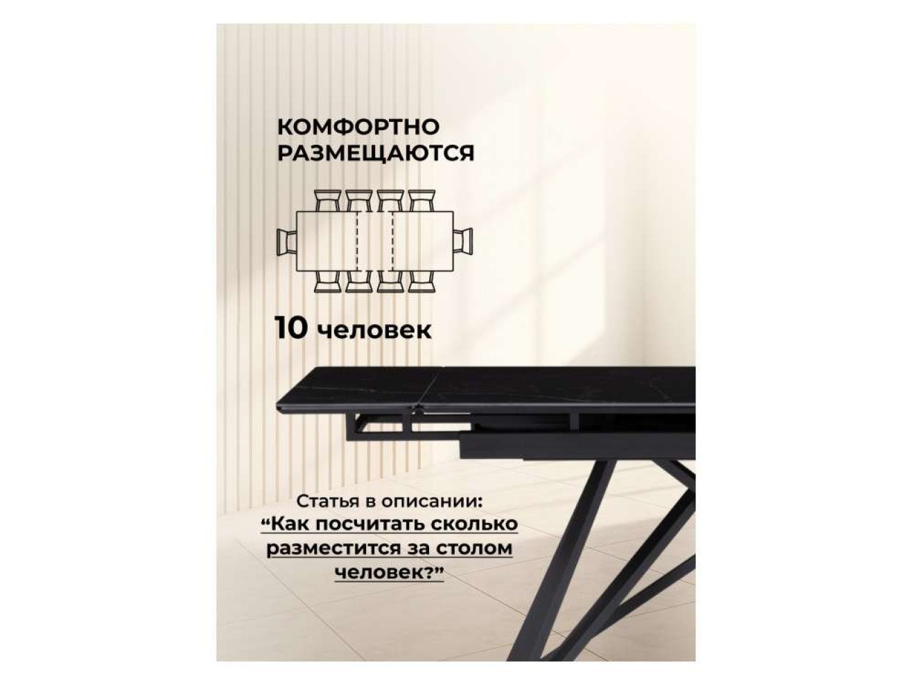 Вилсон 160(220)х89 черный мрамор shakespeare black / черный Керамический стол