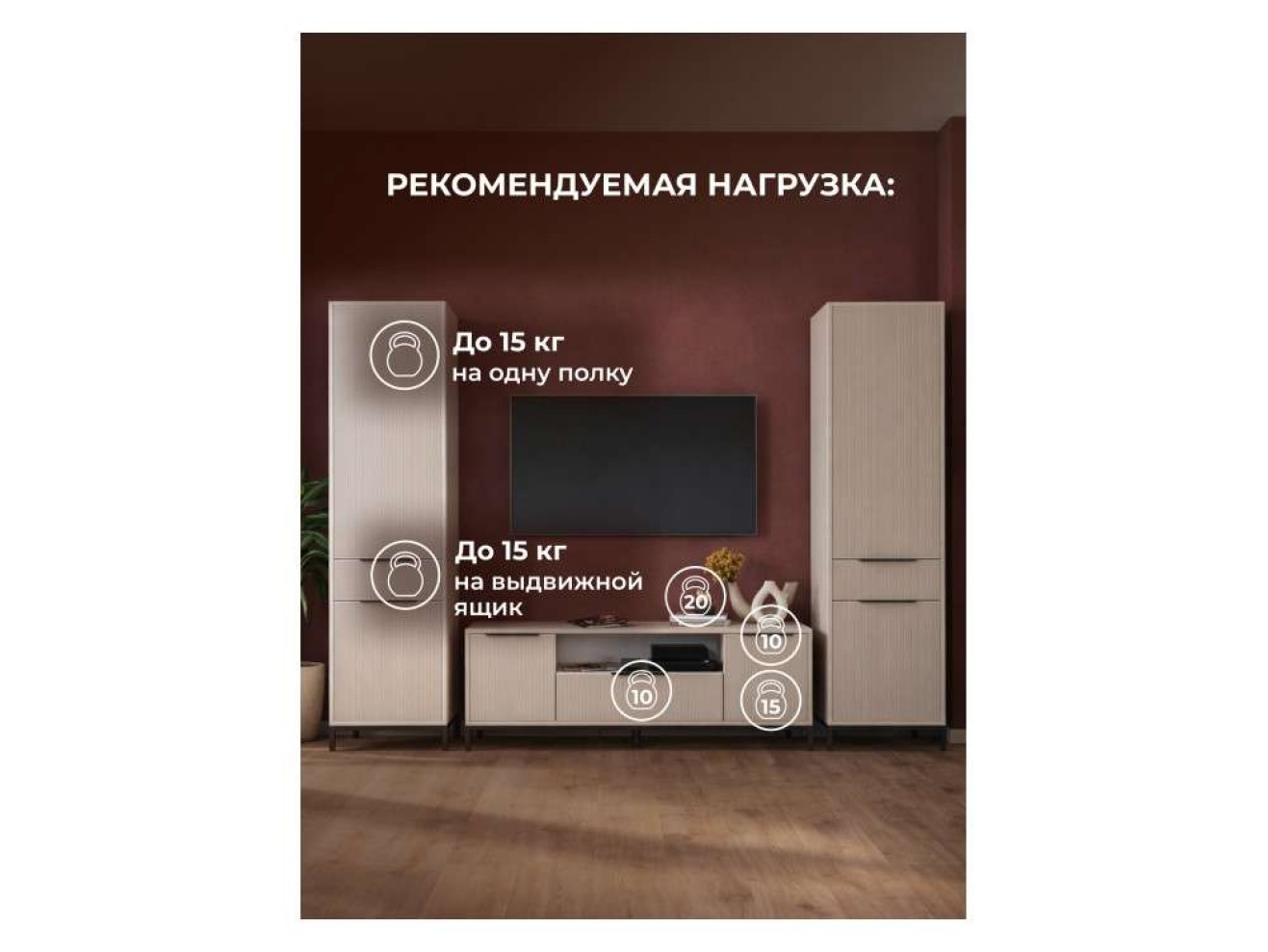 Иадама кашемир / кашемир комплектация 9 Готовая гостиная