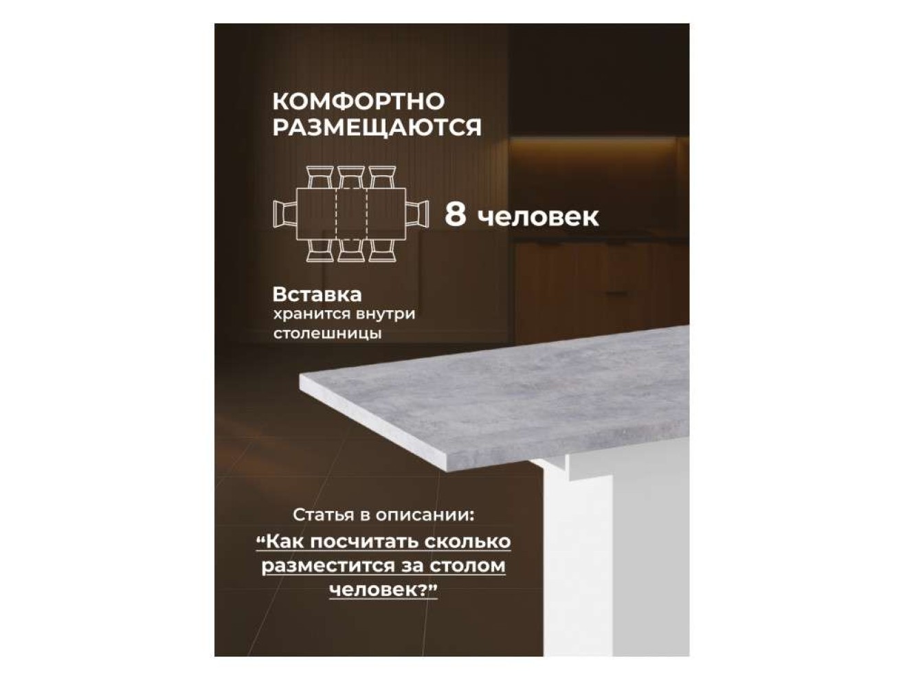 Carla белый / цемент светлый Стол деревянный