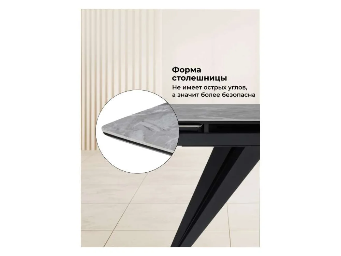 Дарвин 160(220)х89 серый мрамор larka grey / черный Керамический стол арт. 1313979