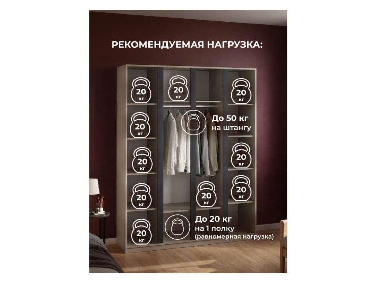 Кассий 160 4-х ств кашемир Шкаф арт. 1536361