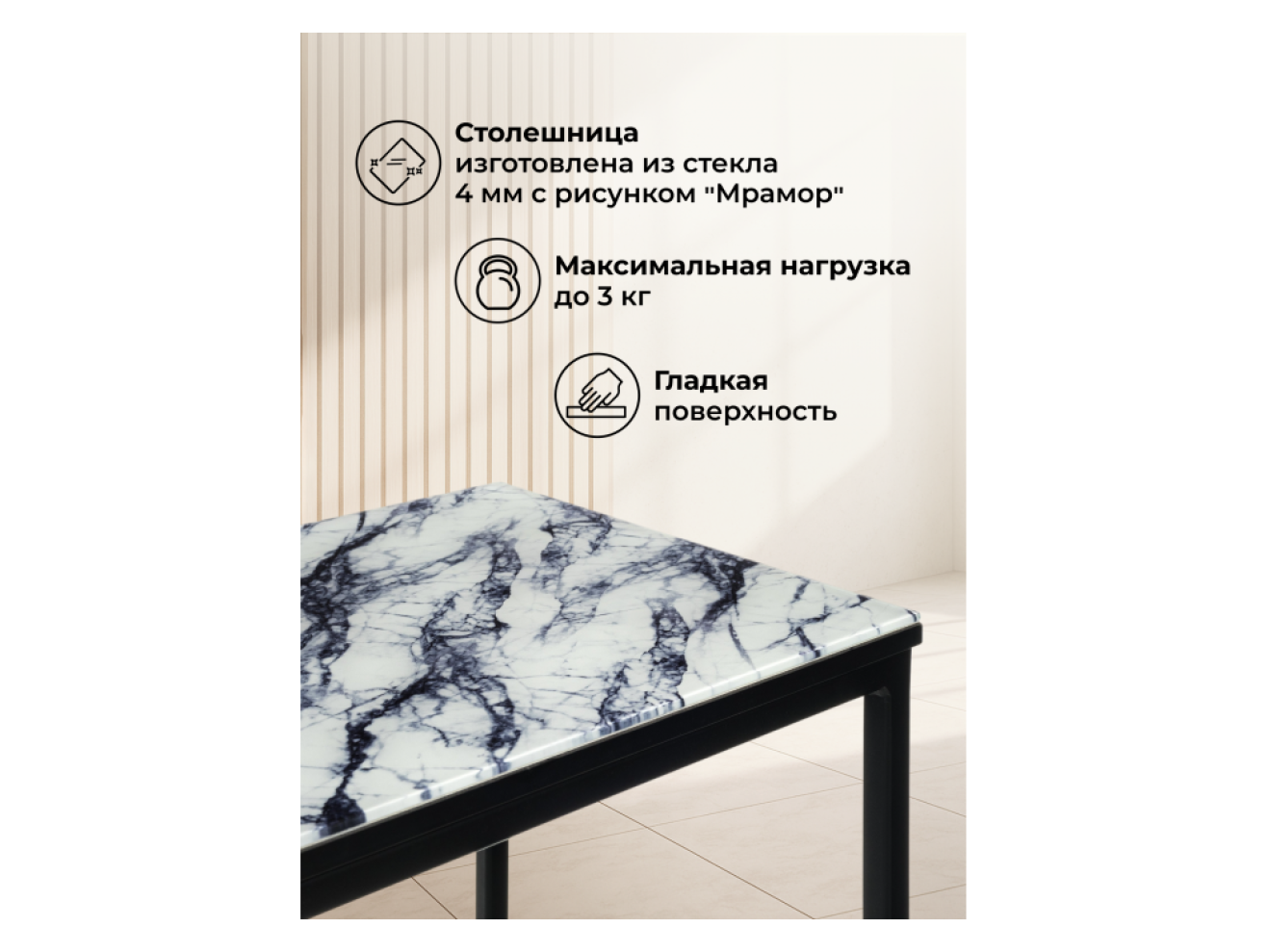 Геркулес белый мрамор Журнальный стол