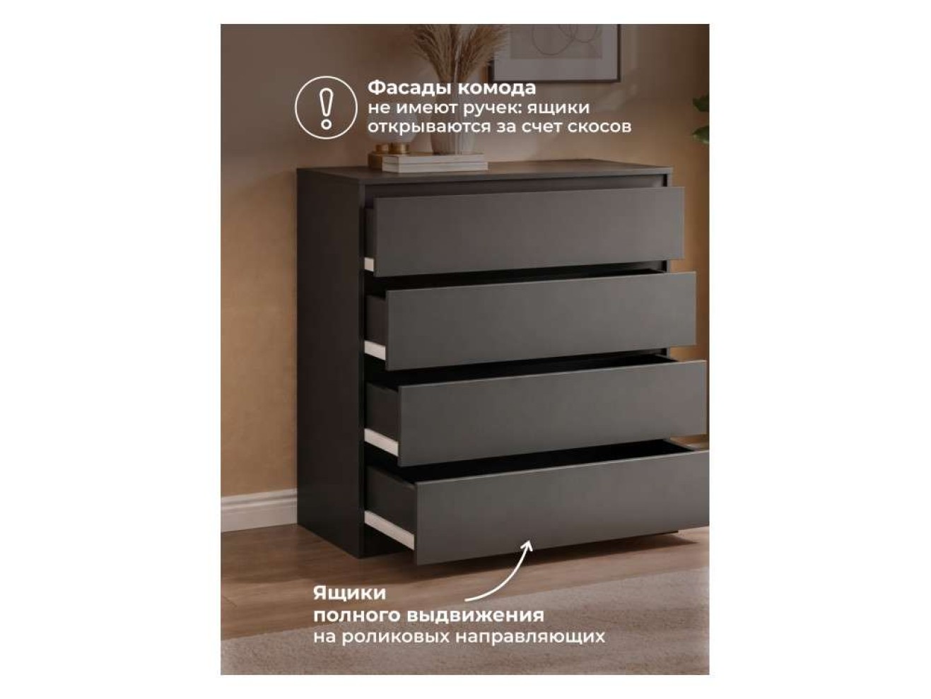 Мадера К4М ЛДСП графит Комод