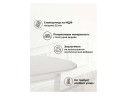 Aviano молочный без патины Стол деревянный