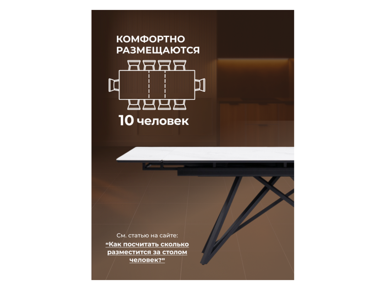 Вилсон 160(220)х89х75 белый мрамор snow white / черный Керамический стол арт. 1526905