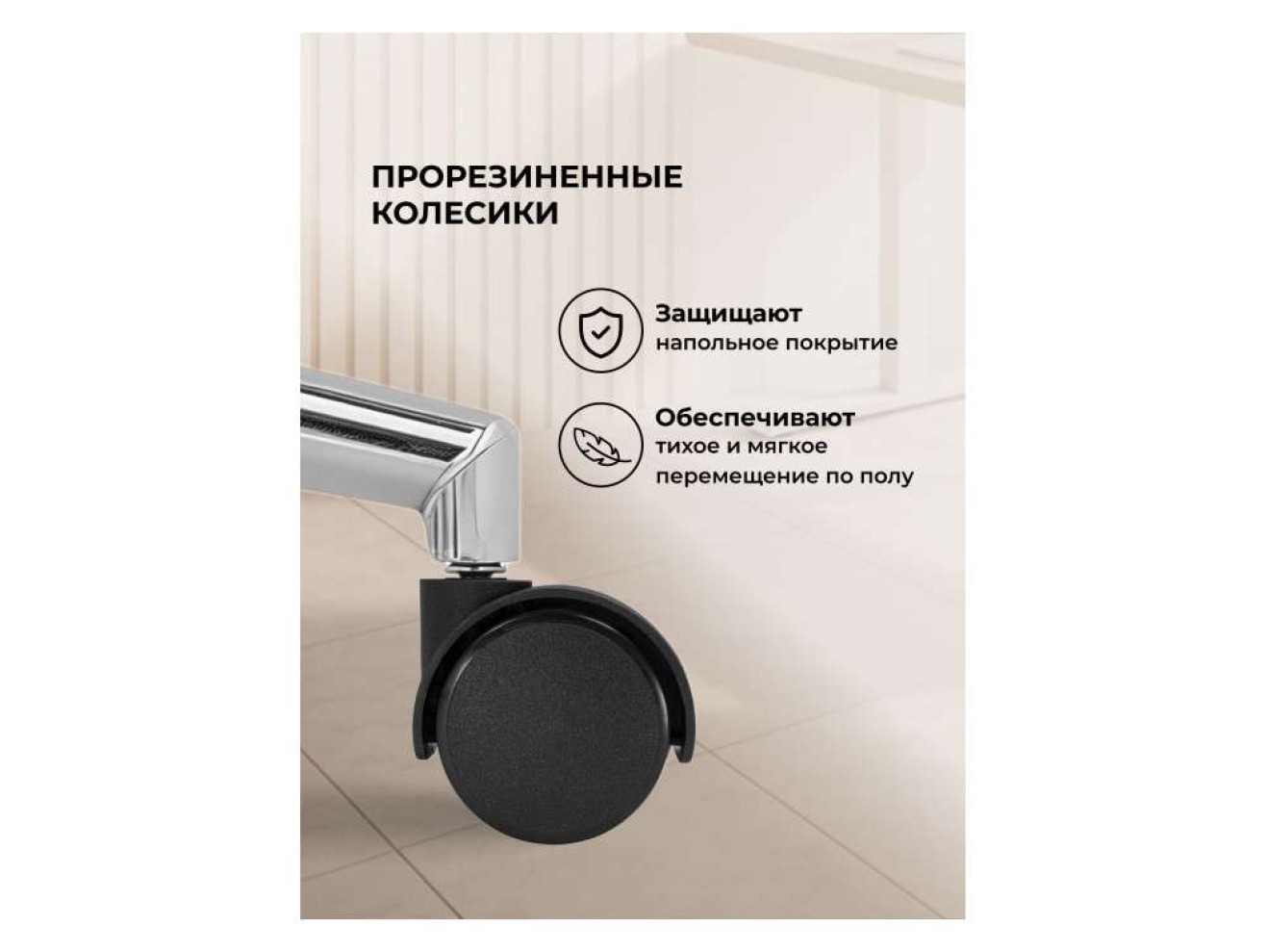 Reus сетка черный / хром Офисное кресло арт. 1368665