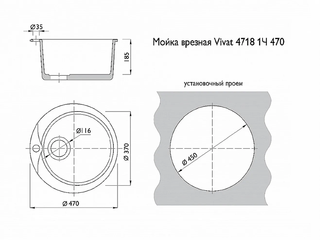 Мойка врезная Vivat 4718 1Ч Гэлакси арт. 1550915