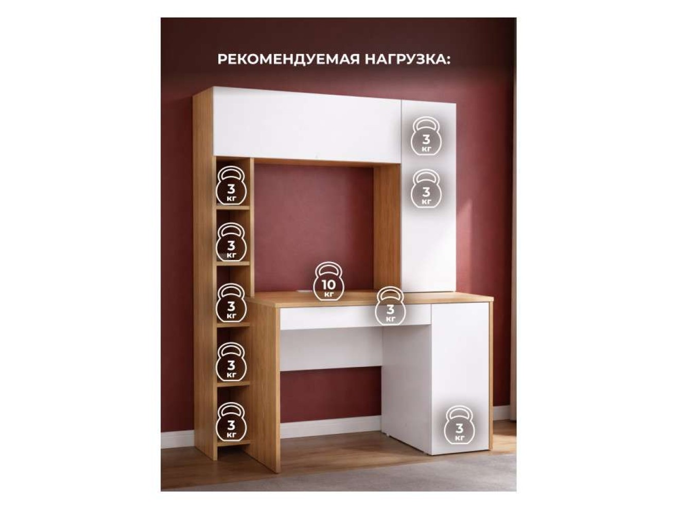 Комфорт 12.71 дуб золотой craft / белая аляска Компьютерный стол