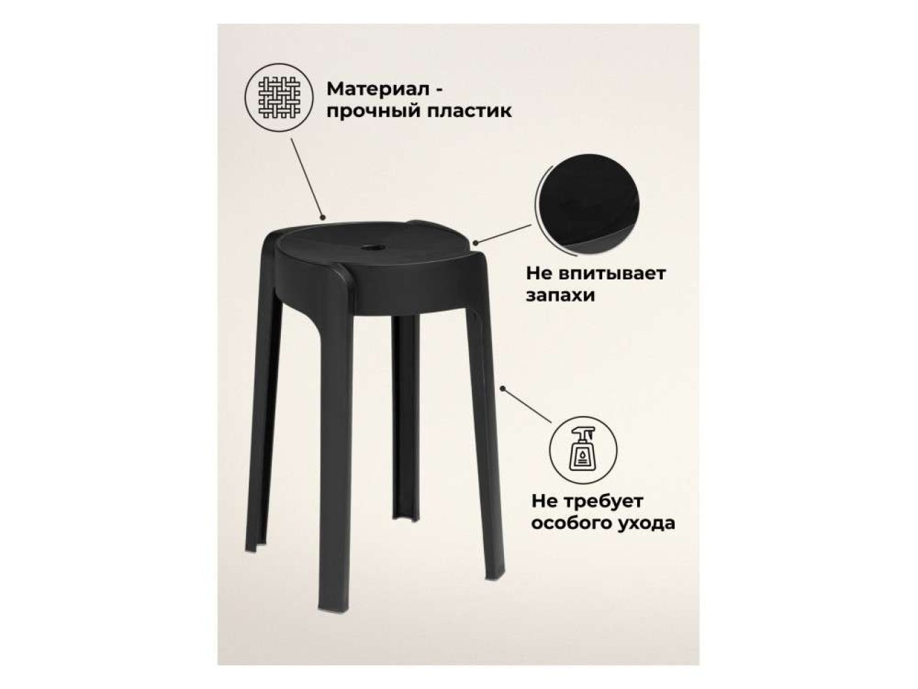 Bovel black Табурет