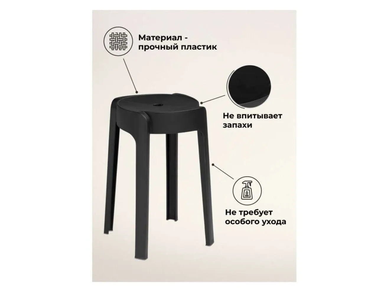 Bovel black Табурет арт. 1135683