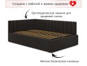 Мягкая кровать Milena 1200 шоколад с подъемным механизмом