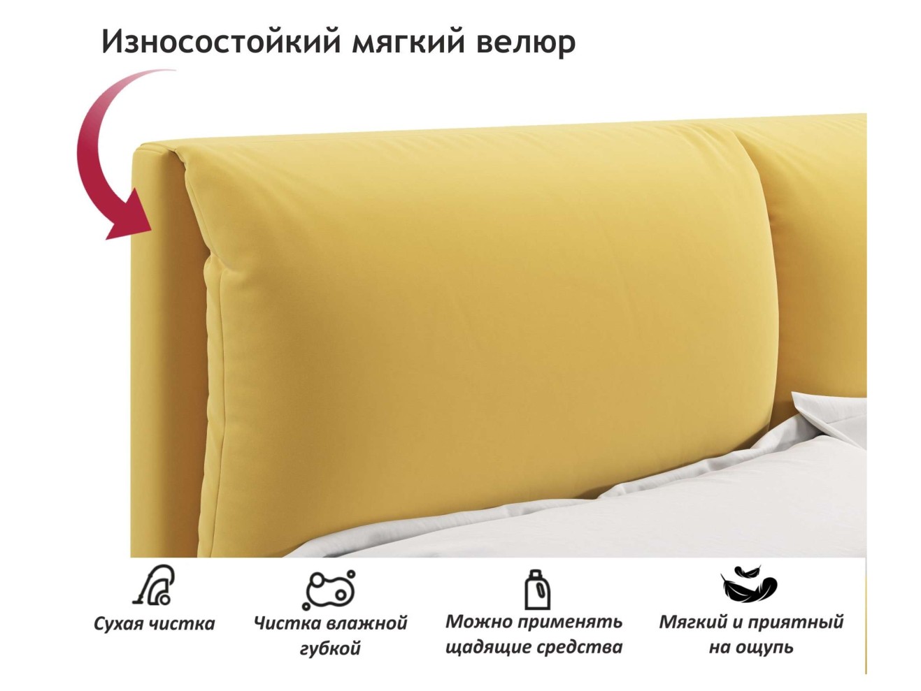 Мягкая кровать Vita 1600 желтая с подъемным механизмом арт. 1087225