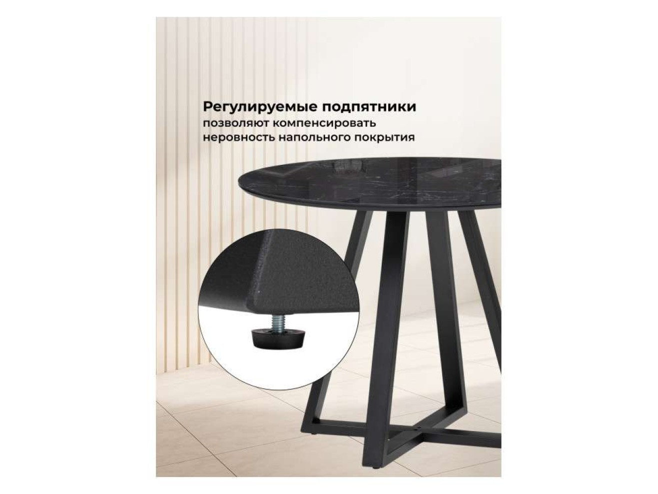 Норфолк 100 черный мрамор / черный Стол стеклянный