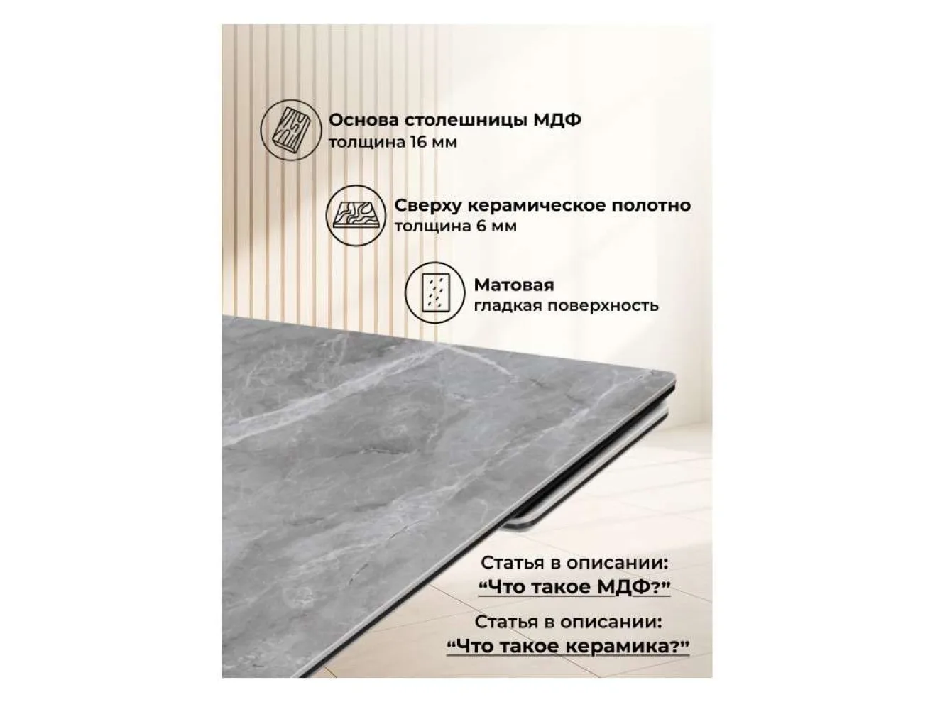 Дарвин 160(220)х89 серый мрамор larka grey / черный Керамический стол арт. 1313979
