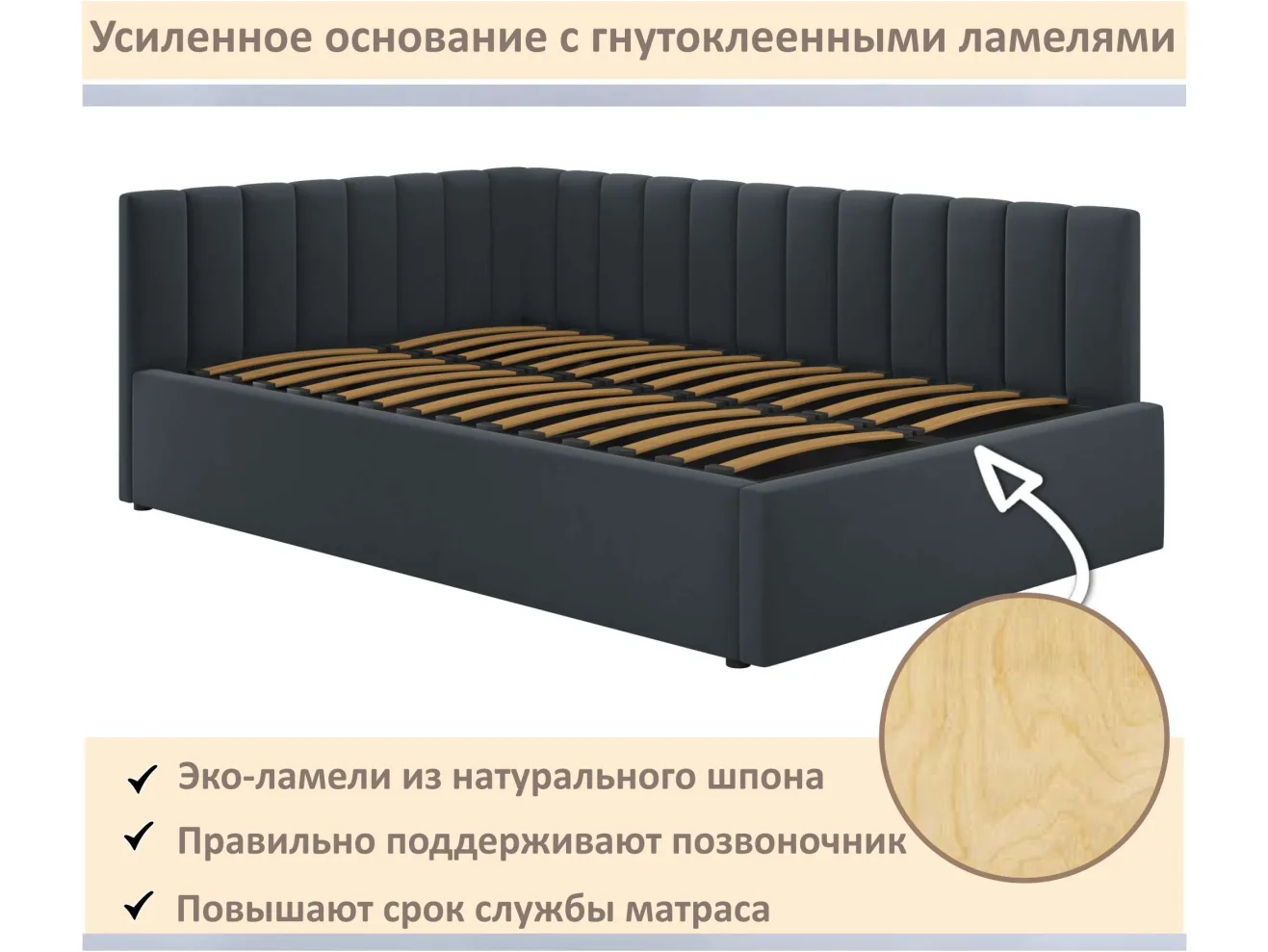 Мягкая кровать Milena 1200 темно-серый маренго с ортопедическим основанием арт. 1535075