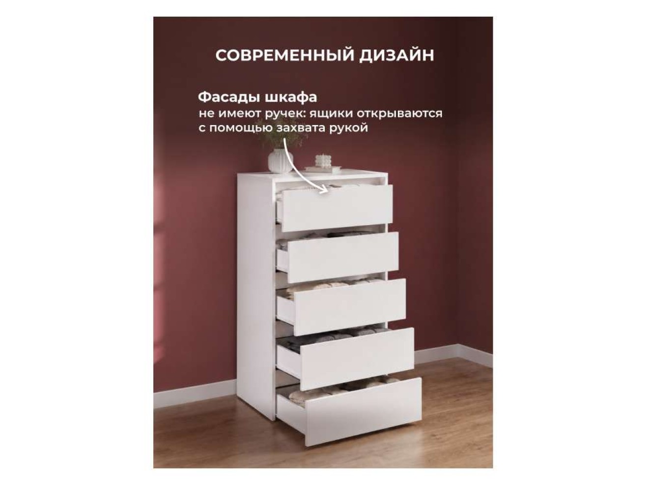 Идена КМ06-700 ЛДСП белое / ЛДСП белое Комод арт. 1560091