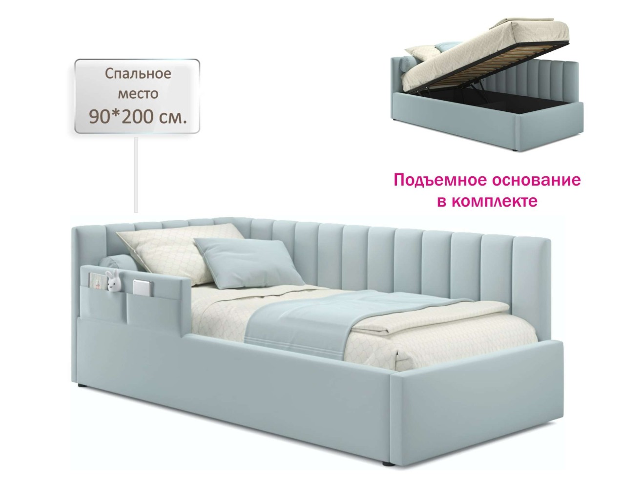 Мягкая кровать Milena с бортиком 900 мята пастель с подъемным механизмом