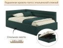 Мягкая кровать-тахта Aura 1200 изумруд с подъемным механизмом