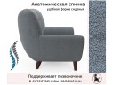 Дизайнерское мягкое кресло Lotus букле базальт арт. 1533411