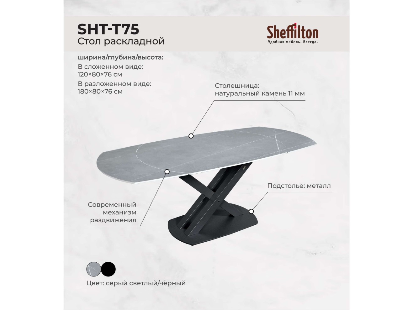 Обеденная группа Sheffilton SHT-DS293 серый светлый/черный/тихий океан/черный муар