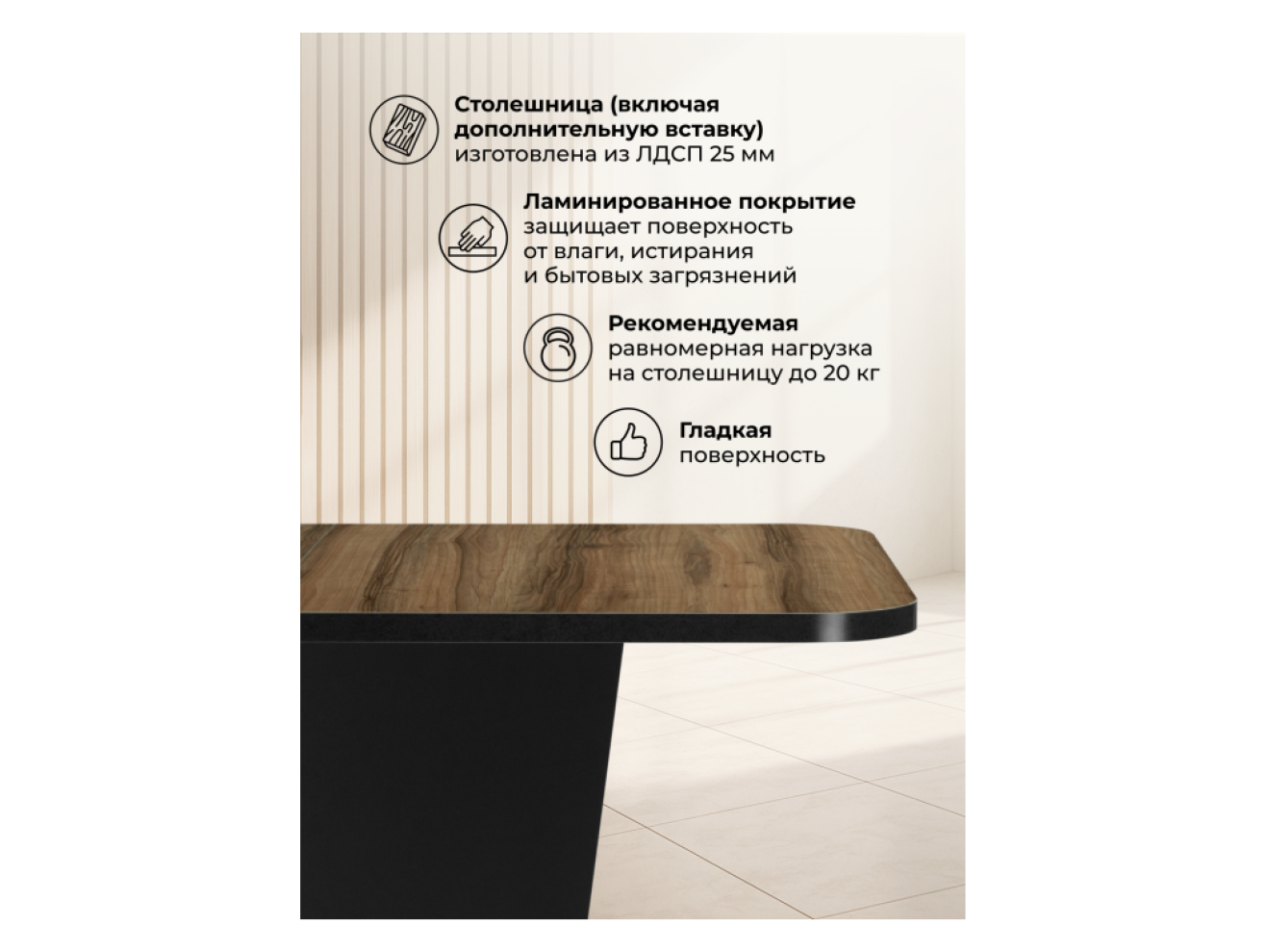 Комфорт авелано / графит Стол деревянный