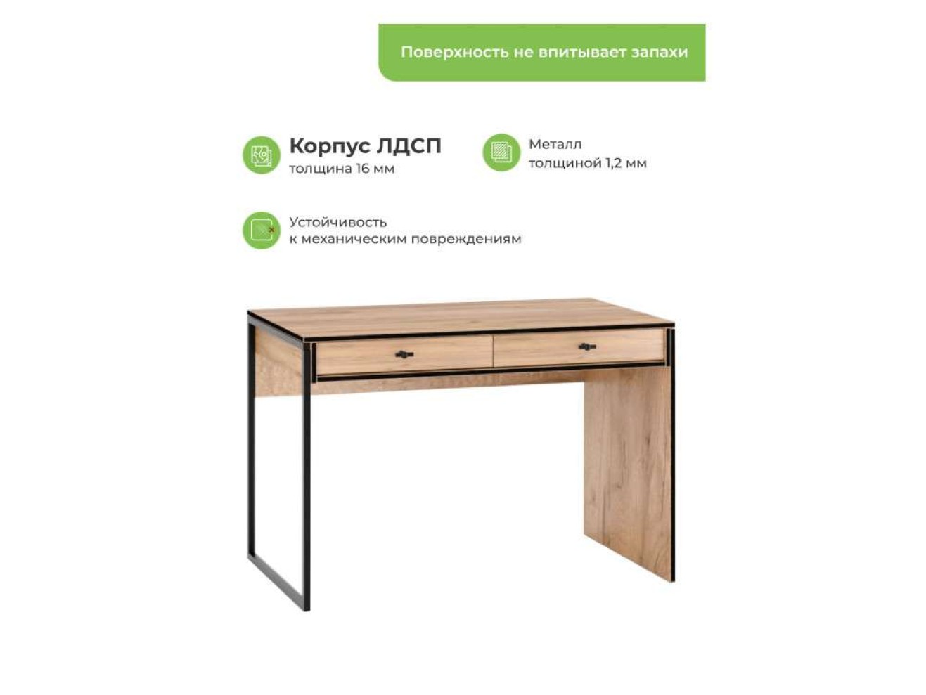 Брут 6 крафт золотой / черный Стол деревянный арт. 1245957