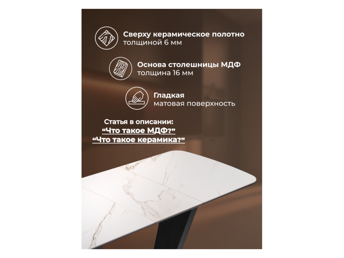 на тумбе Петир 120(160)х80х75 белый мрамор / графит / темный камень Керамический стол
