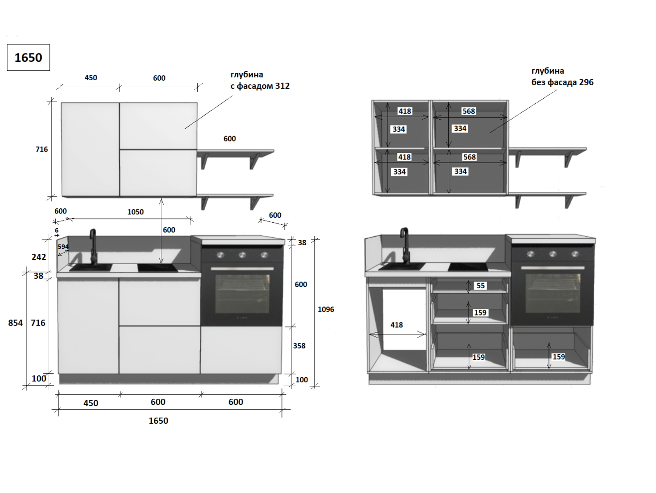 КГ 1650 ПВХ, Белый софт матовый Арника РМ арт. 1354699