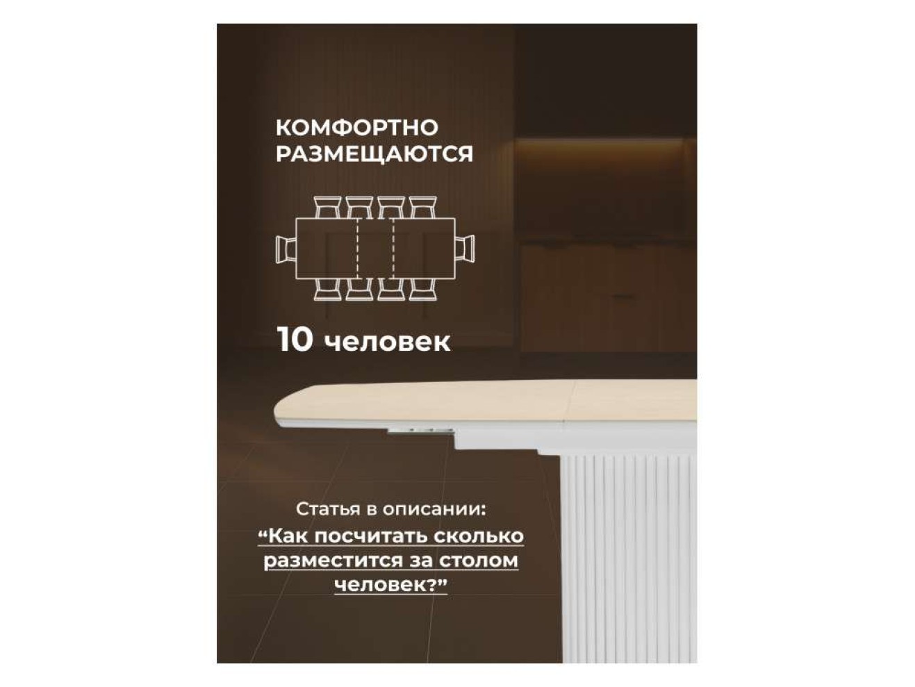 Фестер 160(200)х90 okara light yellow / белый Керамический стол