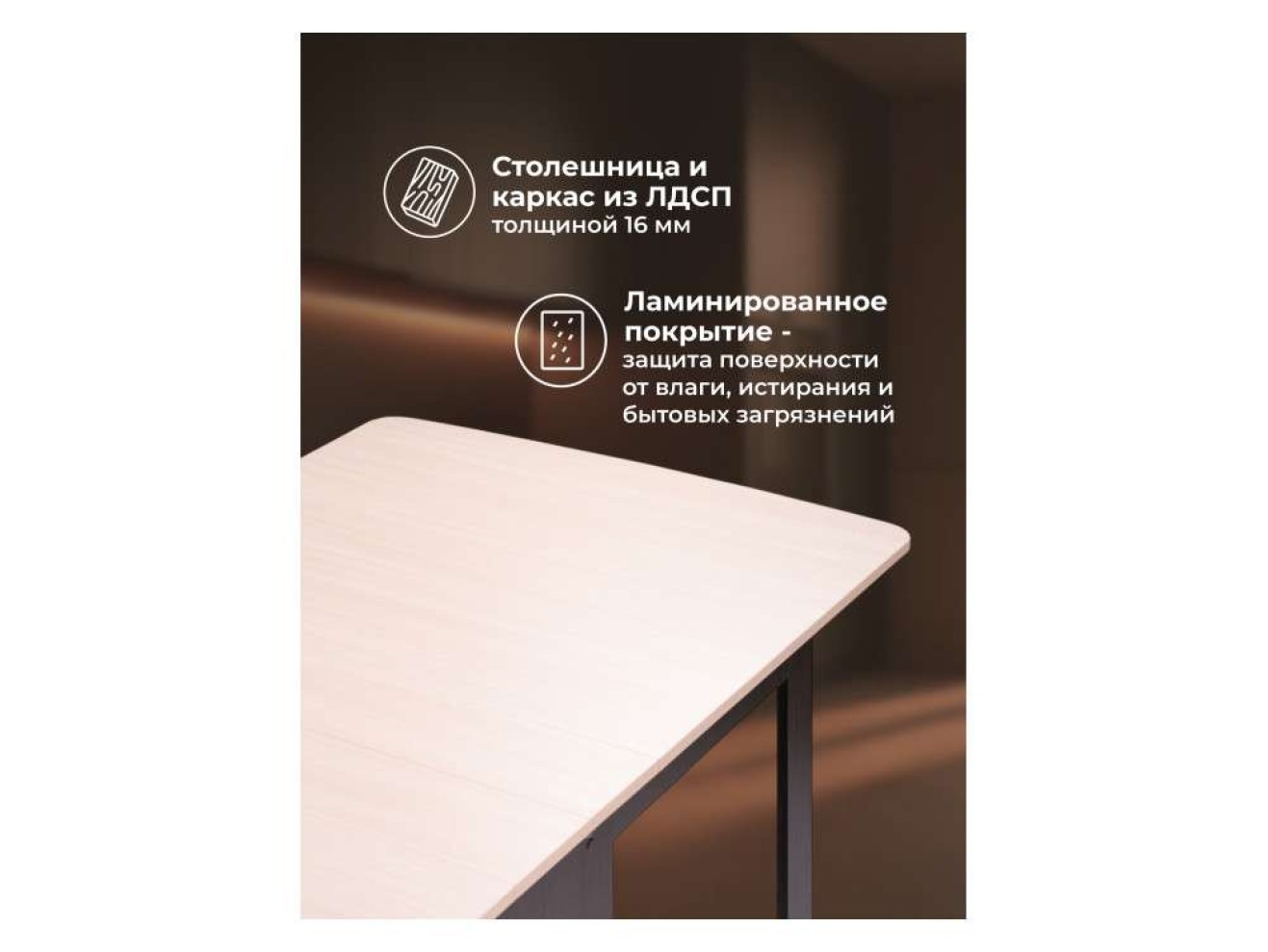 СтК7 венге / дуб молочный Стол деревянный