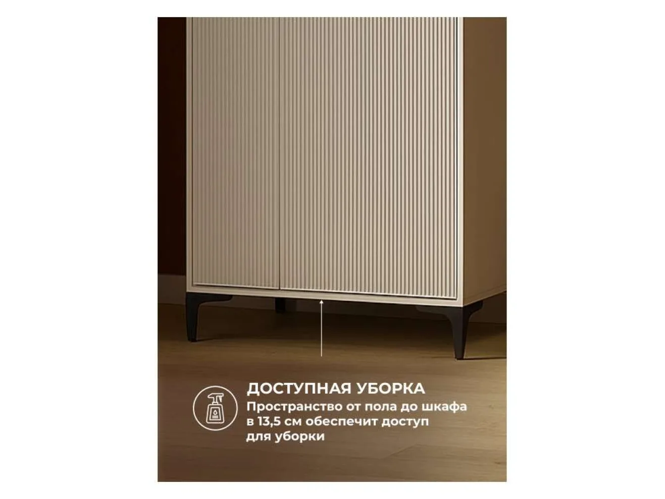 Иадама двухстворчатый кашемир / кашемир Шкаф арт. 1221975