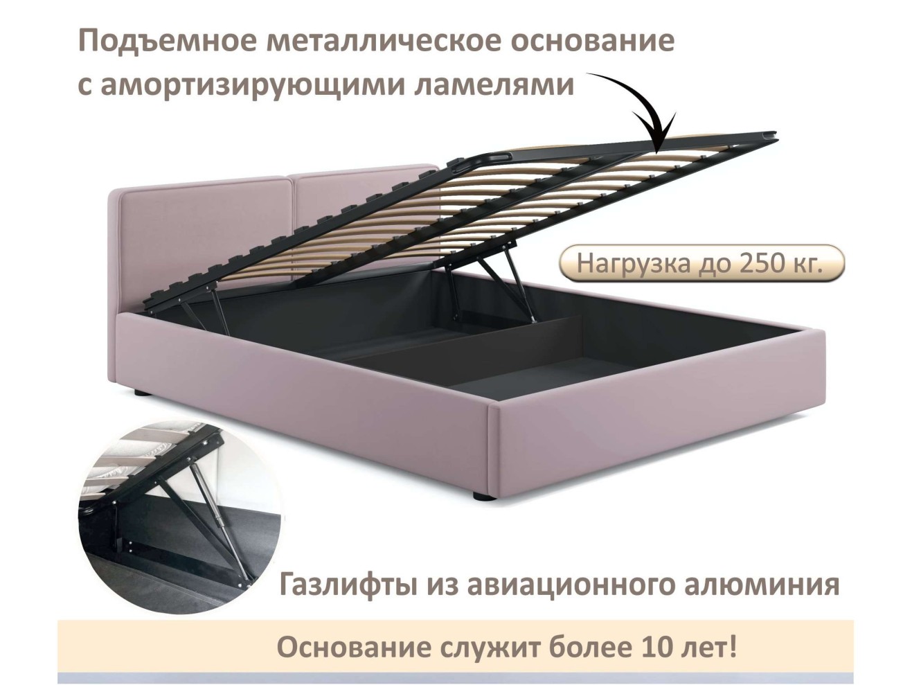 Мягкая кровать Erika 1600 лиловая с подъемным механизмом