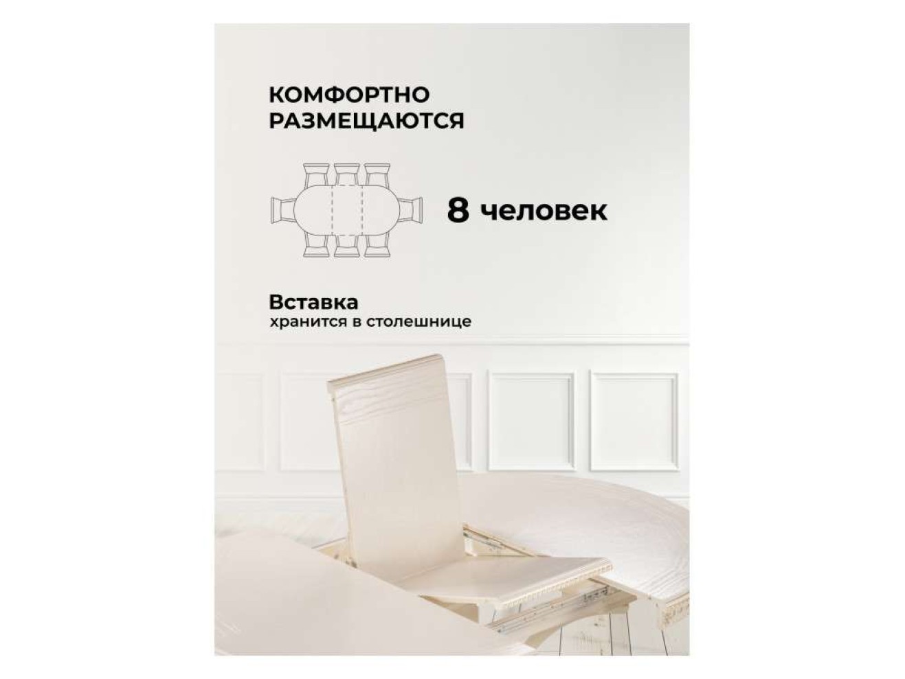 Нозеан круглый бежевый / золото Стол деревянный
