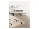 Aragon белое Компьютерное кресло арт. 695161