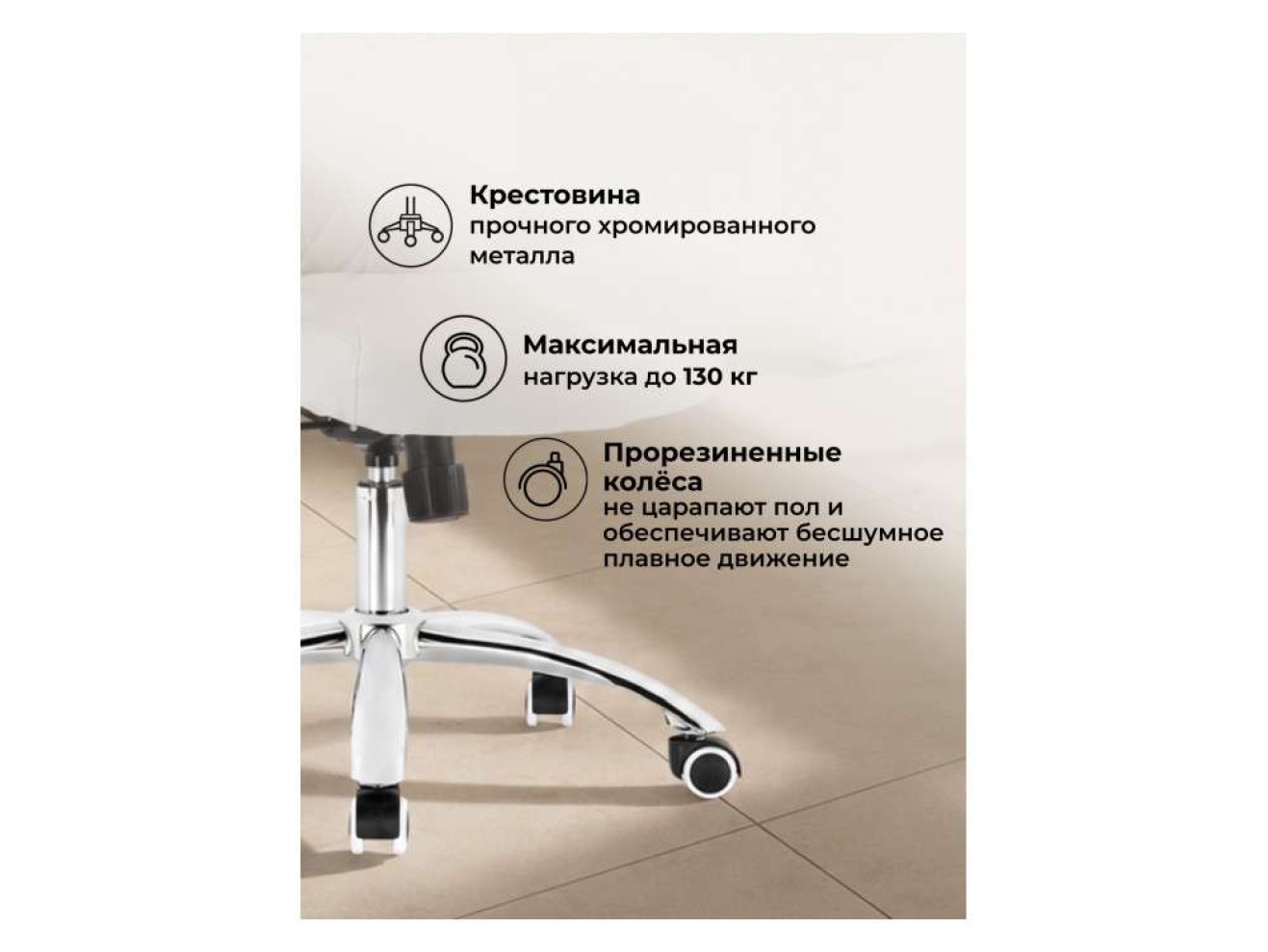 Aragon белое Компьютерное кресло арт. 695161