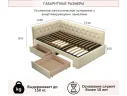 Мягкая кровать-тахта Afelia 1200 бежевая с ящиками арт. 1147029
