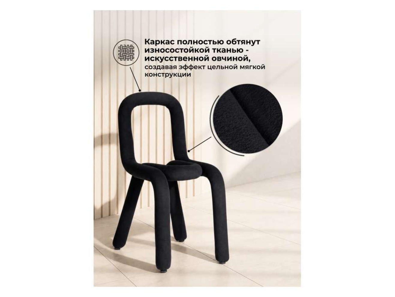 Garden black Стул на металлокаркасе арт. 937173