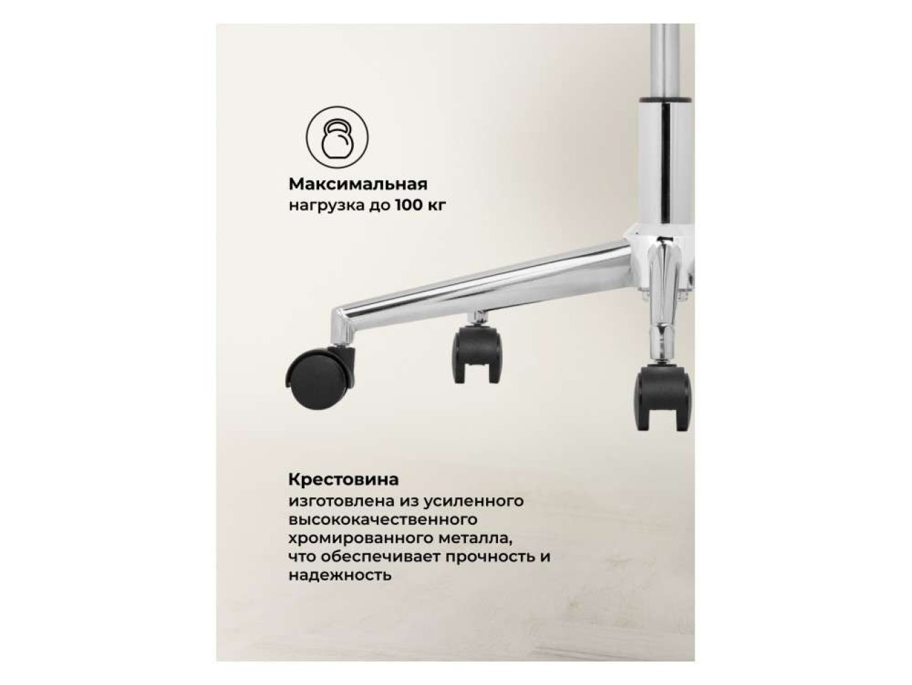 Reus pu white / chrome Компьютерное кресло