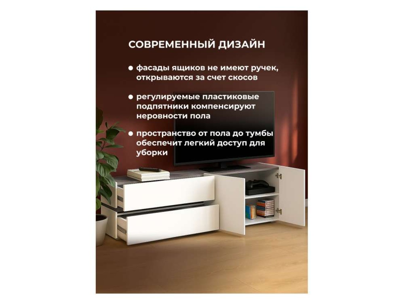 Атлон белый / бетон темный ТВ-тумба