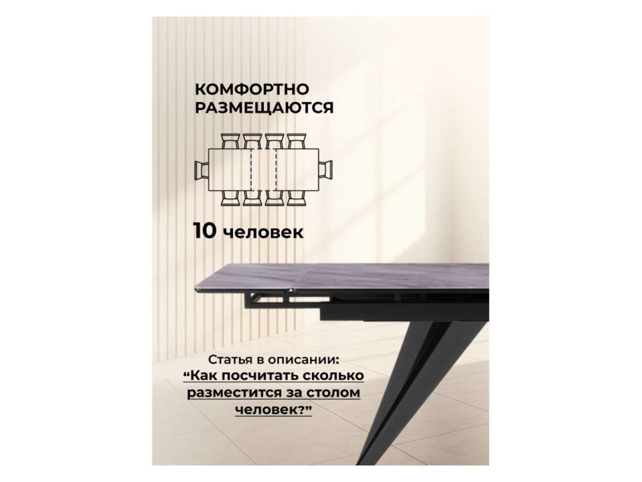 Дарвин 140(200)х80 серый мрамор / черный Стол стеклянный арт. 1221913