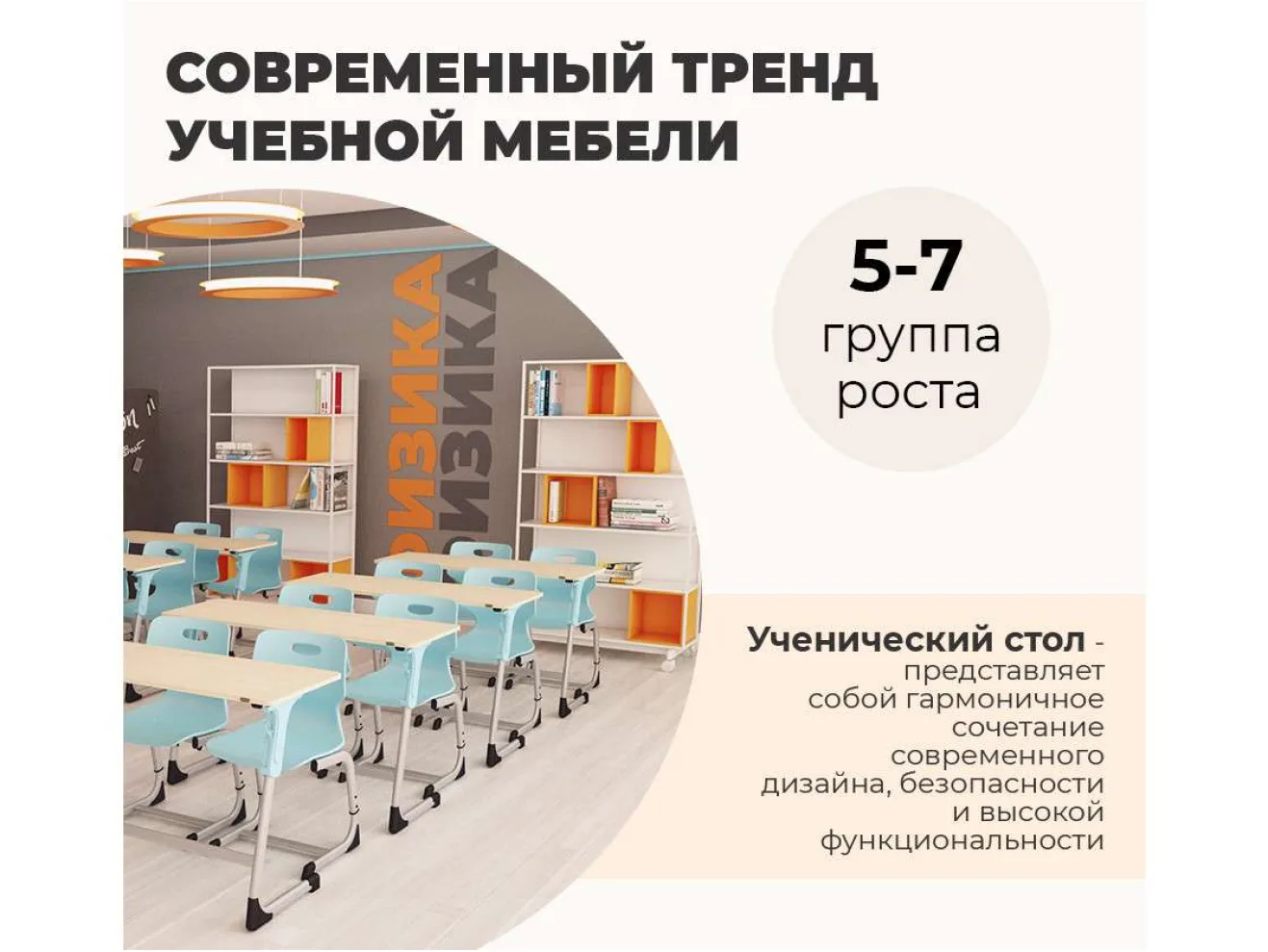 Cтол Sheffilton SHT-T-TN30 г5-7, двухм береза/алюминиевый металлик/серый арт. 1606887