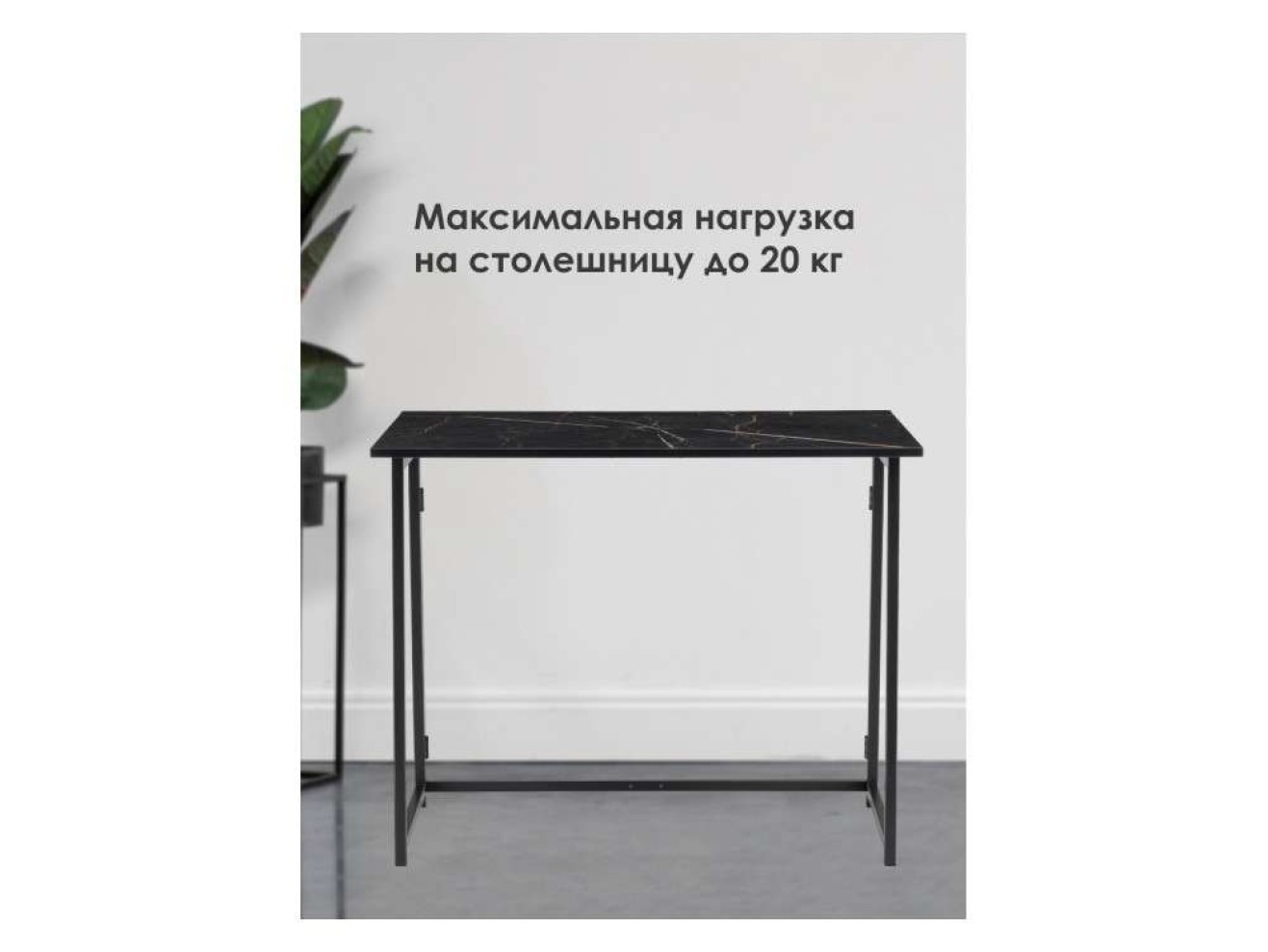 Бринг 90х55х74 файерстоун Компьютерный стол