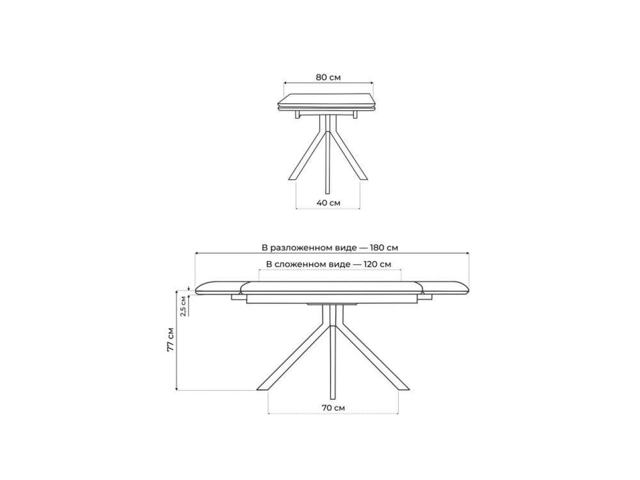 Катчел 120(180)x80 белая шагрень / белый Керамический стол