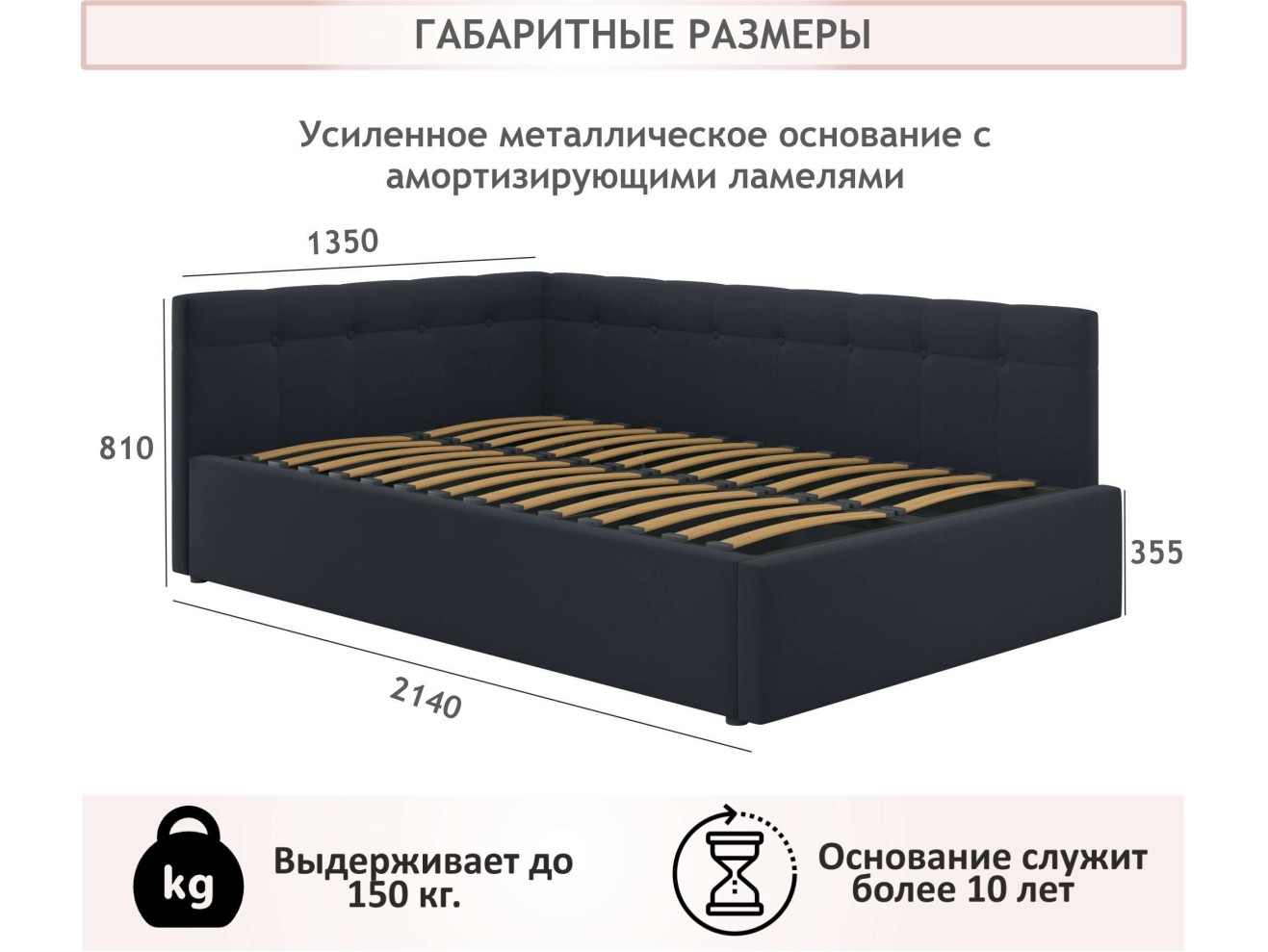 Мягкая кровать-тахта Bonna 1200 черная c ортопедическим основанием
